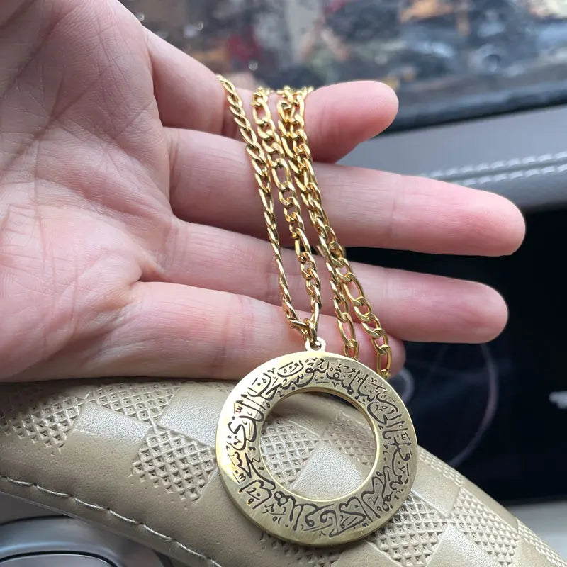 Islamic Ayat-al-Kursi Pendant Necklace – Premium Gold-Plated Quranic Verse Jewelry for Men & Women | Elegant Muslim Necklace for Daily Wear & Gifting in Saudi Arabia