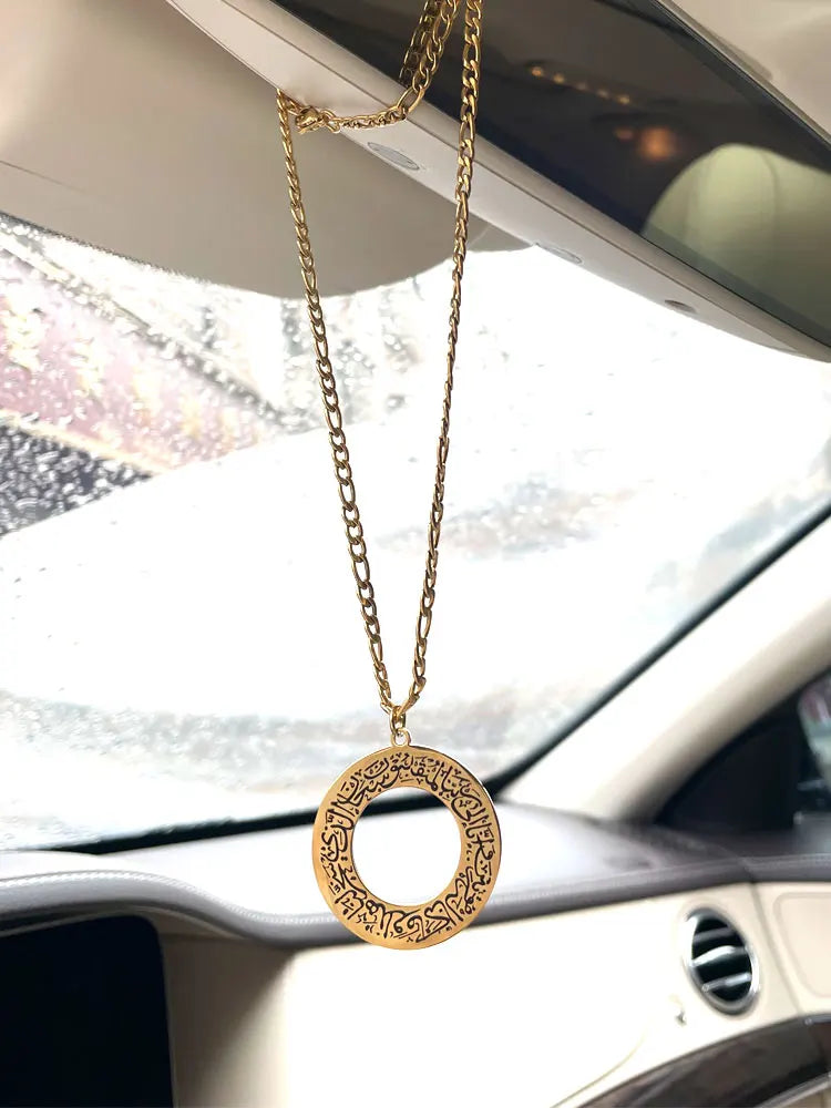 Islamic Ayat-al-Kursi Pendant Necklace – Premium Gold-Plated Quranic Verse Jewelry for Men & Women | Elegant Muslim Necklace for Daily Wear & Gifting in Saudi Arabia