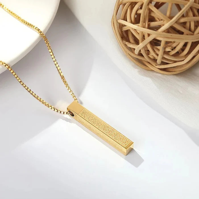 Islamic Ayat-ul-Kursi Bar Pendant Necklace – Premium Gold-Plated Quranic Verse Necklace for Men & Women | Elegant Muslim Jewelry for Daily Wear & Gifting in KSA