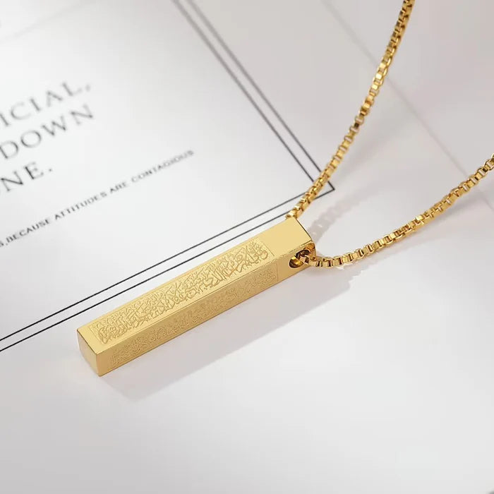 Islamic Ayat-ul-Kursi Bar Pendant Necklace – Premium Gold-Plated Quranic Verse Necklace for Men & Women | Elegant Muslim Jewelry for Daily Wear & Gifting in KSA