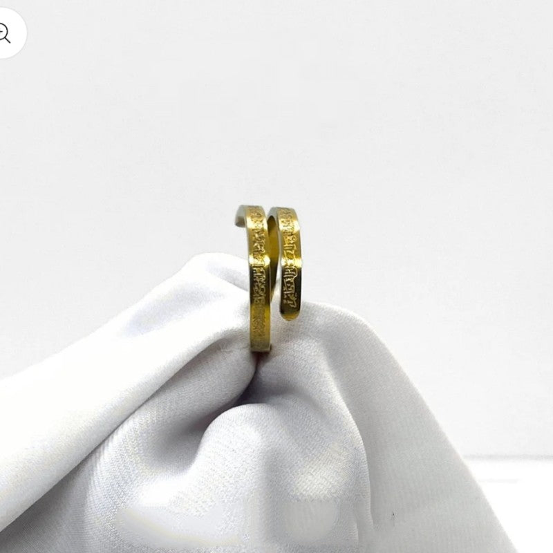 Ayatul-Kursi Protection Bundle – Islamic Bracelet, Bar Necklace & Adjustable Ring Set | Premium Gold-Plated Quranic Jewelry for Men & Women in Saudi Arabia